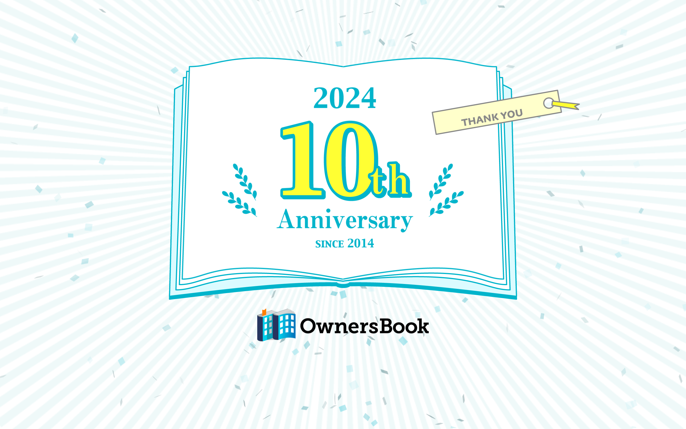 OwnersBook 10周年