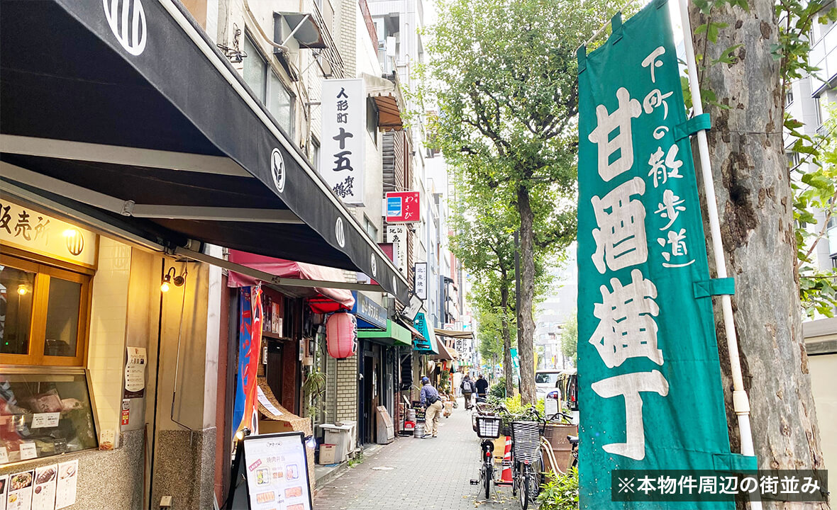 日本橋浜町マンション用地案件