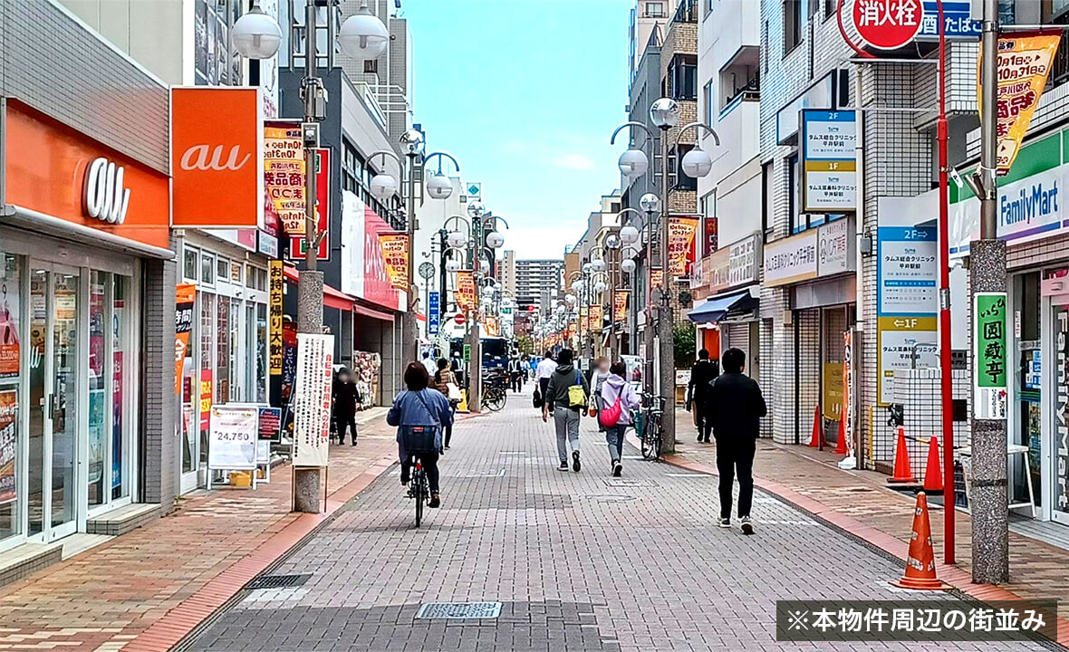 江戸川区平井マンション案件