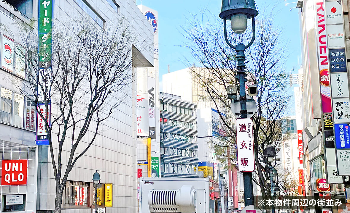 渋谷道玄坂商業ビル案件